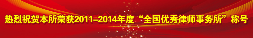 固定广告位