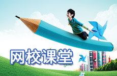 固定广告位