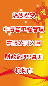 热烈祝贺