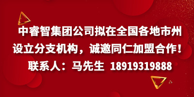 固定广告位