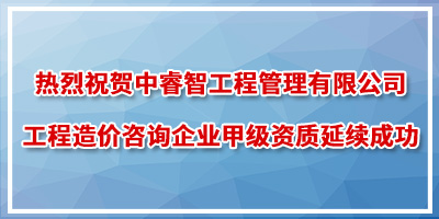固定广告位