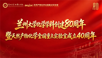 校庆图片